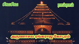 ஆருத்ரா அபிஷேக தரிசனப்‌ பலன்கள்.!