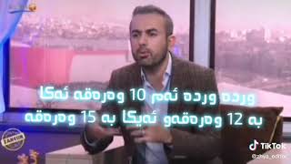 جياوازي نيوان  ميشكي  هةزارو  ميشكي  دةولةمةند