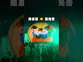 巨型南瓜出沒🎃！