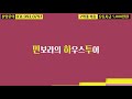 고양시복층빌라 2억대 실입주금 5000만원으로 가능한 현실적인복층 고양시신축빌라 고양복층빌라