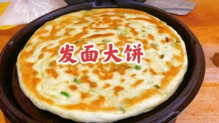 甘肃大妈用老家发面方法，烙的这发面饼软而不硬，学会可以开店了