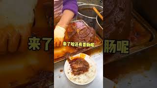 重庆街头的全家福猪脚饭 41元一份，耙糯脱骨巨好吃！ #美食 #路边摊 #街边小吃 #街头美食 #chinastreetfood #streetfood #chinafood #shorts