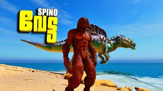 ARK: ASA THE ISLAND | SPINO വേട്ട  😮  | Gargant SPINOSAURUS is worth taming?| MALAYALAM GAMEPLAY