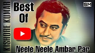 Neele Neele Ambar Par-Kalakaar नीले नीले अम्बर पर -1983 Movie-कलाकार.