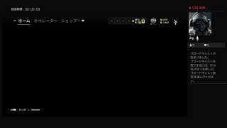 ［R6S］参加型　配信　アンランク　クイックマッチ　スキンなど紹介