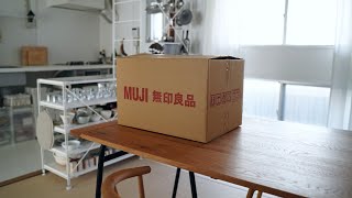 無印良品週間10％OFFで新作商品爆買いしてきました｜生活雑貨編