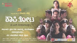 Kaafi Thota Photo Teaser  |T N Seetharam|Raghu Mukherji,Radhika Chetan,Samyukta Hornad