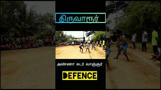 Anna sudar sports club thiruvarur 💚 vanjur ❤️ best defence 🔥🔥🔥