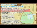 最終8位【主催運営枠】シンプルシンパシー【単タイプ限定バトル】