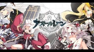 アズールレーン＠横須賀　鏡写されし異色　イベント明日までってマ？