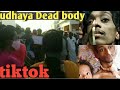 Tiktok Udhaya death Funeral today's video