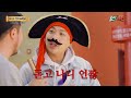 링크 습격단 전주대학교에서 링크습격단 level up ㅣep.11