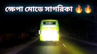 সাগরিকার পাগলা টানে এনাও যখন মাপ চায় 😱😱 Sagorika Vs Ena Madly Bus Race | Bus Rover