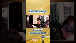 พระบาทสมเด็จพระเจ้าอยู่หัว ทรงสืบสานการสาธารณสุข