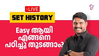 അടുത്ത SET HISTORY EXAM -ന് വേണ്ടി എങ്ങനെ തയ്യാറെടുത്തു തുടങ്ങണം? | SET HISTORY FREE LIVE CLASS