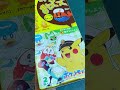 【apt.】ポケモンコンソメパンチのbgmにちょうどいい説 shorts ポケモン pokemon ポケポケ ポケモンコラボ ポケカ pokemoncards