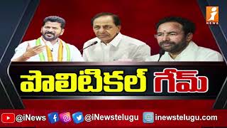 తెలంగాణలో బీఆర్ఎస్, కాంగ్రెస్ గెలవదు..? || Telangana Politics || iNews