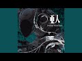 12 - Out of control ~ Ajin (OST) - [ZR]