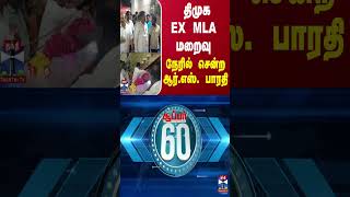 ஒரே பெண்.. மூடப்பட்ட அரசு ஹாஸ்பிடலின் ஒரு பாகம் - அதிர்ந்து போன மக்கள் | Govt Hospital | Kovai