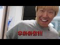 집에서 이상한 소리가 범인은 쥐 너무 싫어 ㅠㅠ 과연 잡을 수 있을까 타운하우스 단점 ㅋㅋㅋ 일상 공개 vlog 말이야와친구들