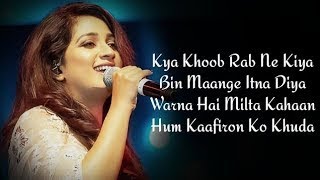 Haan Hasi Ban Gaye ( Lyrics ) | Shreya Ghoshal | Hamari Adhuri Kahani