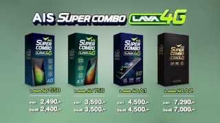 AIS Super Combo LAVA 4G