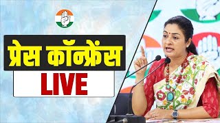 LIVE: Congress party briefing by Alka Lamba Ji at AICC HQ, New Delhi.