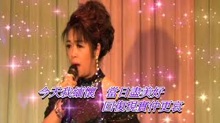 莉莉 荃灣文娛中心大細孖寶金曲夜  深情演繹  簾捲西風