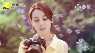 【TVC | 2018】Địch Lệ Nhiệt Ba X Tỉnh Bách Nhiên trong Quảng cáo Nikon - 05.2018