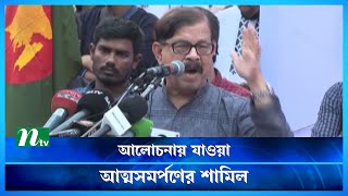 আন্দোলনে সরকারকে ক্ষমতাচ্যুত করার বিকল্প নেই : মান্না | Gonotontro Moncho | NTV News