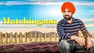 Matchingaan  | (Full Song) | Deep Garry   | Punjabi Songs 2018