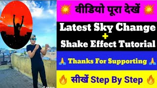 viral new sky change video tutorial || TikTok New trend || Shake Effect tutorial