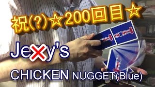 トランプ紹介(Deck Review) CHICKEN NUGGET(Blue) #200