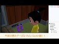 【積みゲー消化 番外編】なつもん！を初見プレイ！ ٩ ω و　～part 7～