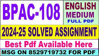 BPAC 108 solved assignment 2024-25 || bpac 108 solved assignment 2025 in English || ignou bpac108