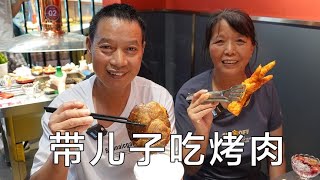 儿子马上中考，带他去吃59元自助烤肉，全吃肉能回本吗