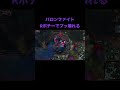 fiddlesticks（フィドルスティックス）とは、『馬鹿馬鹿しい 』という意味の英単語。 gaming lol