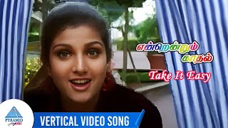 Endrendrum Kadhal Movie Song | Take It Easy Vertical Video Song | Vijay | Rambha | Manoj Bhatnagar