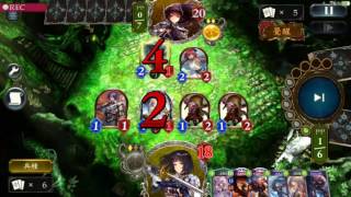 闇影詩章Shadowverse 2pick 皇家對戰記錄