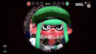 【スプラトゥーン2】君を好きになってく