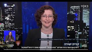 חנויות פייסבוק ואינסטגרם - ההזדמנות הגדולה הבאה אונליין