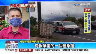 無號誌路口攔腰撞! 轎車遭推行30米遠 駕駛身亡│中視新聞 20220908