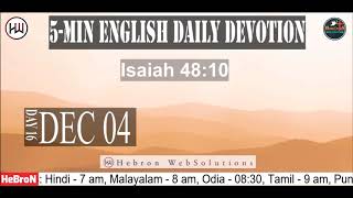 5-Min English Devotion | Day 165 | Dec 04 2020 | Evg. Joash George | Hebron Websolutions || HeBroN