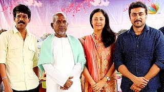 Nachiyar Movie Pooja | Surya, Jyothika, Ilayaraja and Director Bala