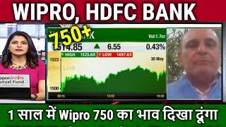 HDFC BANK,WIPRO share latest news Sanjiv Bashin/hdfc bank share latest news,analysis,target tomorrow