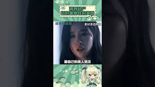 据说湘西赶尸赶的都是牺牲的英雄#湘西赶尸 #僵尸 #赶尸 #shorts