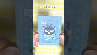 【開封の儀】サンリオキャラクターズウエハース8開封してみた！ #sanrio #unboxing