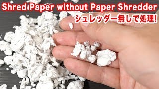 Amazing Way to Shred Paper without Paper Shredder