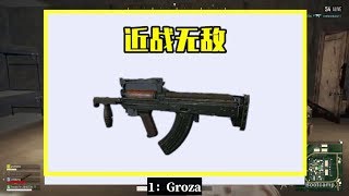 【绝地求生 PUBG】吃鸡小讲堂258：舔空投必拿的3件装备，瞬间提高战斗力！