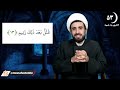 اول زمین خلق شده یا آسمان ؟ تناقض در قرآن ؟ ؟ آخوند مصطفی محمدی